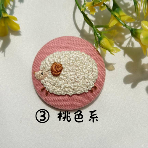 刺繍 ブローチ・くるみ ボタン＊もこもこ 羊 ブローチ アトリエ