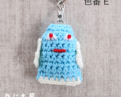 ぶらぶらベニエちゃんE（あみぐるみキーホルダー） あみぐるみ