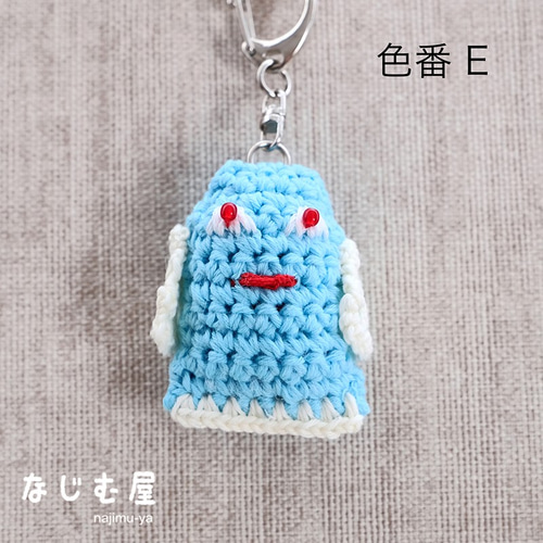 ぶらぶらベニエちゃんE（あみぐるみキーホルダー） あみぐるみ