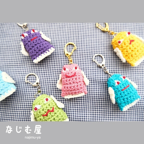 ぶらぶらベニエちゃんE（あみぐるみキーホルダー） あみぐるみ