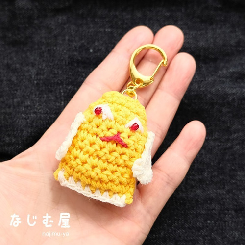 ぶらぶらベニエちゃんE（あみぐるみキーホルダー） あみぐるみ