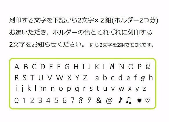 独自商品☆本革２個セット☆イニシャル刻印☆ランドセル荷物留め具☆茶色系☆受注制作☆RANHOLランホル　革　レザー 2枚目の画像