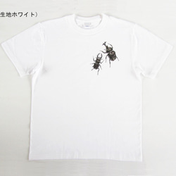 受注プリント全３色☆Ｔシャツ「カブトムシ＆クワガタ／ワンポイント」オリジナルデザイン☆大人から子供まで全てのサイズ対応 7枚目の画像