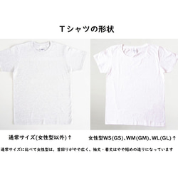 受注プリント全３色☆Ｔシャツ「マンタと小魚」オリジナルデザイン☆大人から子供まで全てのサイズ対応 マンタ エイ  魚 5枚目の画像