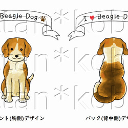 受注プリント全３色☆Ｔシャツ「おすわり犬（背面にも後姿）」オリジナルデザイン☆大人から子供まで 全てのサイズ対応　犬 3枚目の画像