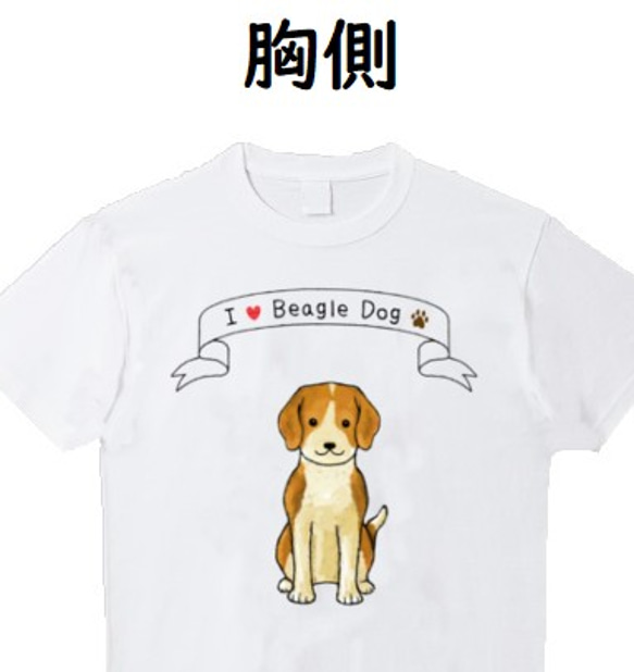 受注プリント全３色☆Ｔシャツ「おすわり犬（背面にも後姿）」オリジナルデザイン☆大人から子供まで 全てのサイズ対応　犬 4枚目の画像