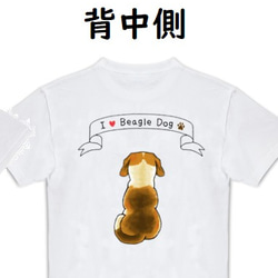 受注プリント全３色☆Ｔシャツ「おすわり犬（背面にも後姿）」オリジナルデザイン☆大人から子供まで 全てのサイズ対応　犬 5枚目の画像