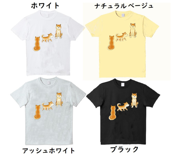 受注プリント全４色Ｔシャツ「犬いぬ戌」オリジナル☆大人から子供まで全てのサイズ対応 3枚目の画像