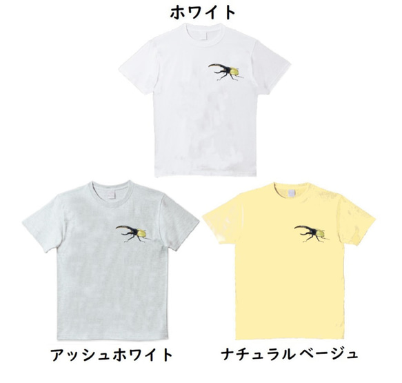 受注プリント全３色☆Ｔシャツ「ヘラクレス・ワンポイント」オリジナルデザイン☆大人から子供まで全てのサイズ対応 4枚目の画像