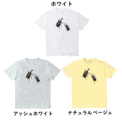 受注プリント全３色☆Ｔシャツ「カブトムシ＆クワガタ(胸に大きく）」オリジナルデザイン☆大人から子供まで 全てのサイズ対応 2枚目の画像