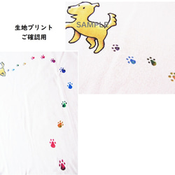 受注プリント全4色☆Ｔシャツ「おさんぽ犬とカラフル足あと」オリジナルデザイン☆大人から子供まで 全てのサイズ対応　犬 6枚目の画像