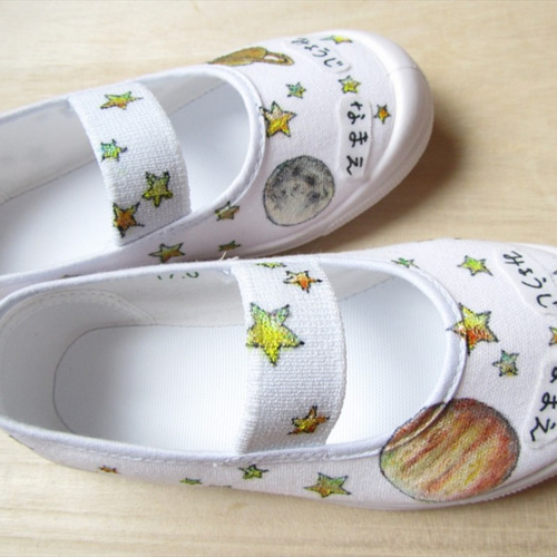 17cmサイズ 100%手描き☆本当にゴシゴシ洗える上履き「宇宙」お名