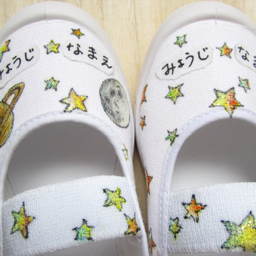 18cm 上履きデコ 上靴デコ ユニコーン ゆめかわ 上履き まるぴ