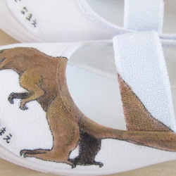 (完成)１８ｃｍサイズ☆ 100%手描き☆本当にゴシゴシ洗える上履き☆「恐竜」(ティラノ前ﾀｲﾌﾟ)名入れも　恐竜　上靴 5枚目の画像