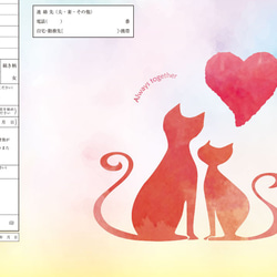 婚姻届 『CoupleCats 』 デザイン婚姻届　キャラクター婚姻届 2枚目の画像