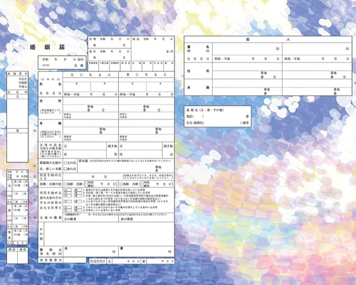 【未開封】starry☆sky 婚姻届 ペーパー 全12種類 未開封】starry☆sky 婚姻届 ペーパー 全12種類 - メルカリ