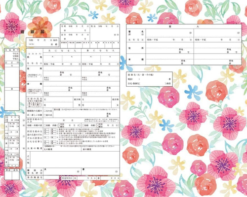 婚姻届【Frame Tiffanyblue】 | gentlewords