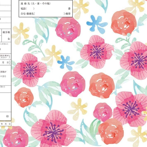 印象のデザイン TIFFANY ティファニー 婚姻届 つづっ 結婚+出産+