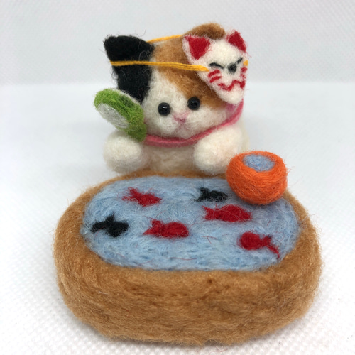 夏祭り 金魚すくい猫(ぽっちゃり三毛猫)羊毛フェルト 羊毛フェルト