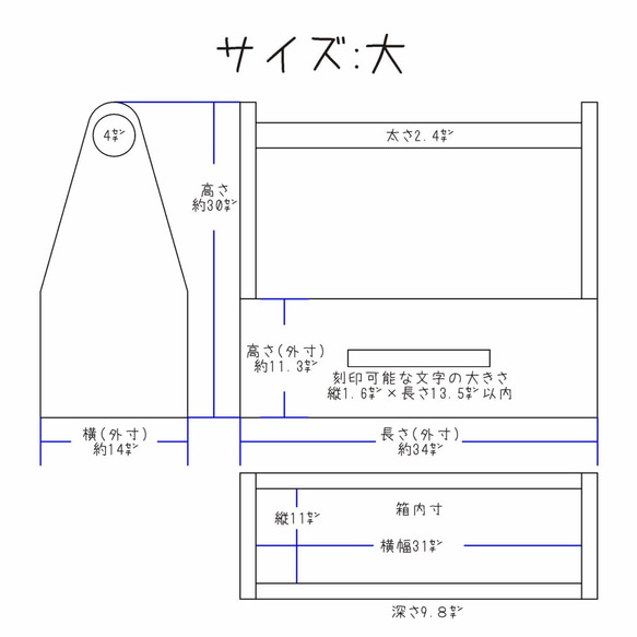 送料込【木工職人のおかもち小】木製 おかもち インテリア 道具箱 文字入り 名前入り 収納 アウトドア 木箱 7枚目の画像