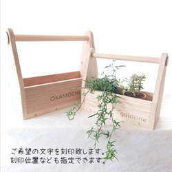 送料込【木工職人のおかもち大】木製 おかもち インテリア 道具箱 文字