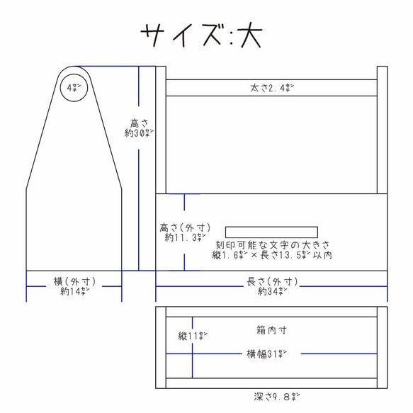 送料込【木工職人のおかもち大】木製 おかもち インテリア 道具箱 文字入り 名前入り 収納 アウトドア 木箱 7枚目の画像