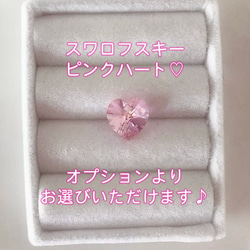 再販♡フローティングフローラ♡ピンク 高級フリル付き小物入れ♡ 8枚目の画像
