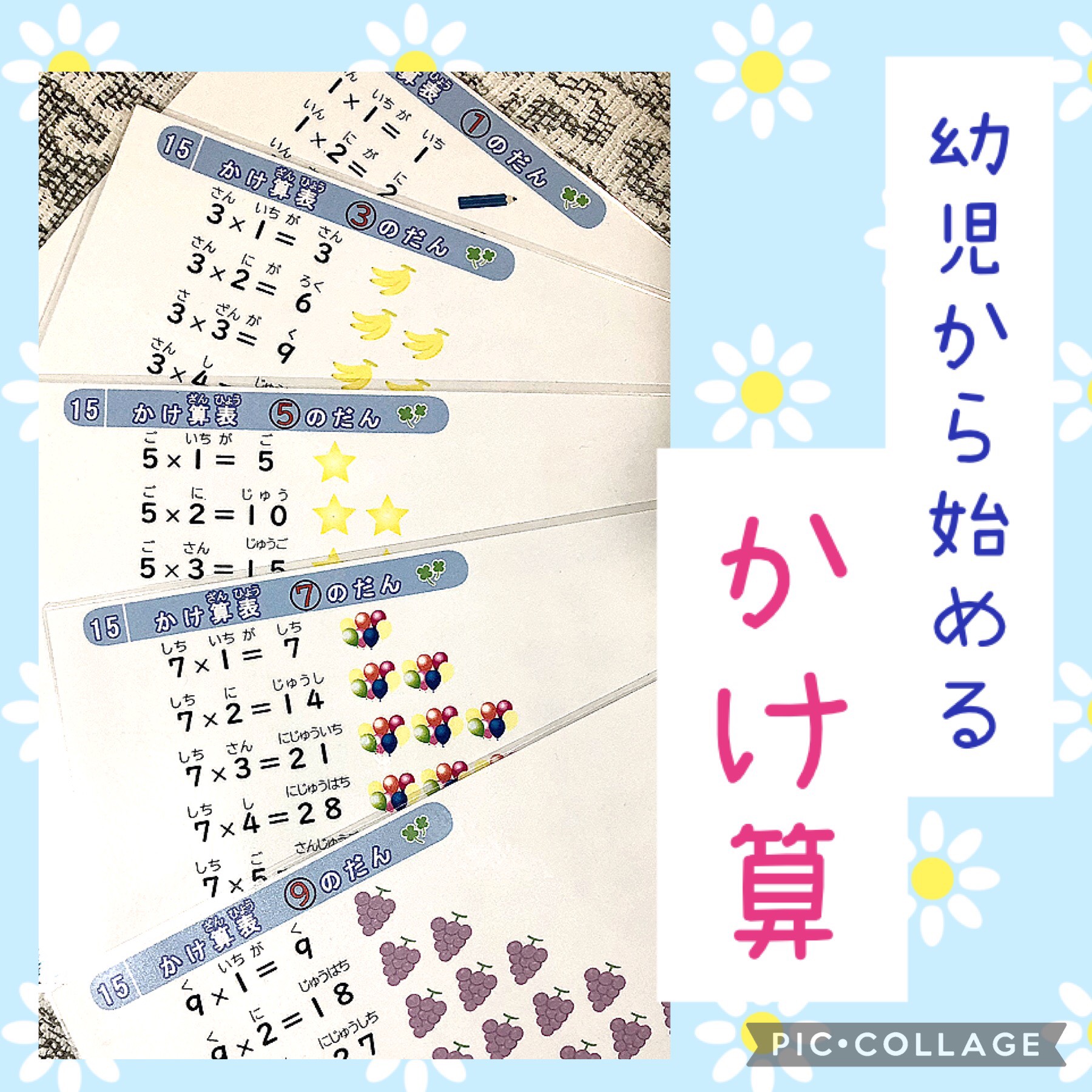 こぐま会「算数」就学準備クラス家庭用教材 7大特別付録つき】毎年大人気の入学準備ワーク2024年度版で