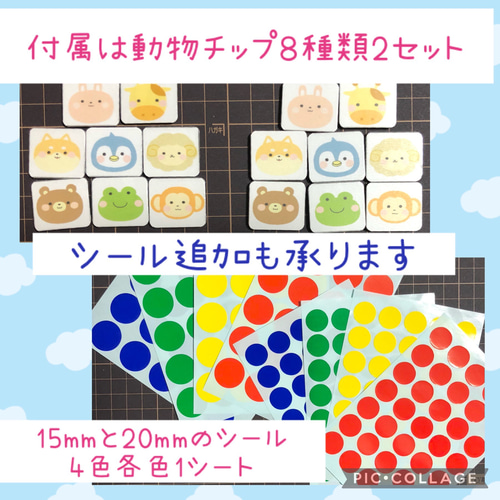 講師作成】幼児教育 家庭学習 能力開発 支援教材 療育 知育 