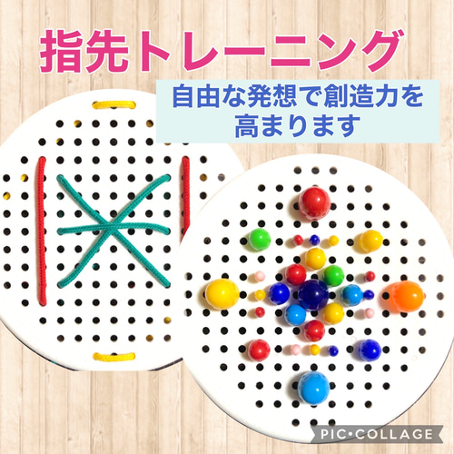 ☆増量☆指先トレーニング ペグさし ペグボード 縫いさし