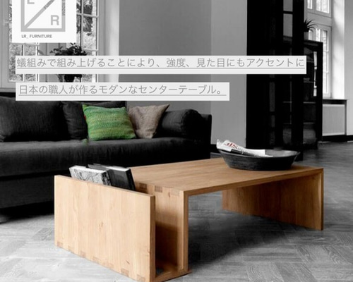 もふもふ☆オーダー　木製コーヒーテーブル／ハンドメイド もふもふ☆オーダー 木製コーヒーテーブル／ハンドメイド