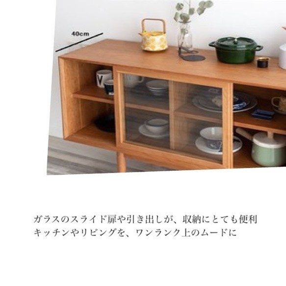 オーダーメイド 職人手作り テレビボード テレビ台 ローボード 木目 天然木 無垢材 家具 木工 おうち時間 エコ LR 