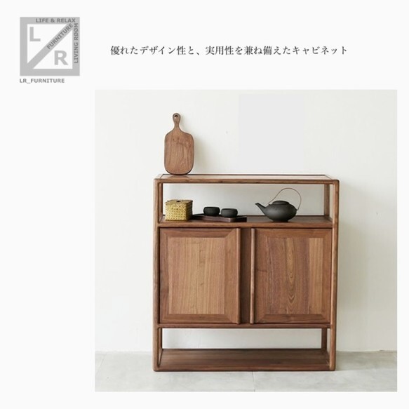 木のコレクションケース キャビネット 天然木 無垢 ハンドメイド 木のコレクションケース キャビネット 天然木 無垢 ハンドメイド