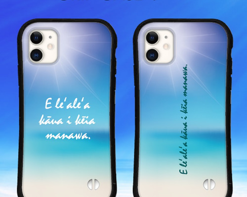 プイリ　Lumi Hawaiiケース付 と 自作イプのケース 0_9fbb245a09f0d08591ba19301076