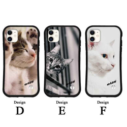 送料無料 iPhoneケース 15 14 13 pro mini iface型 カバー スマホケース 猫 フォト 写真 3枚目の画像