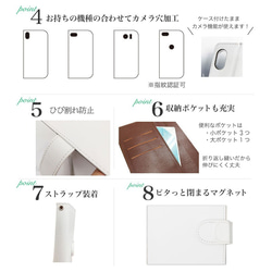 バンザイ猫 スマホケース 手帳型 カバー iPhone15 14 pro かわいい アンドロイド 多機種対応 送料無料 7枚目の画像