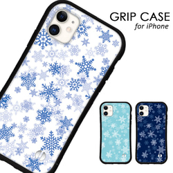 雪の結晶 スマホケース iPhone15 14 13 pro mini se iface型 スマホカバー 送料無料 1枚目の画像