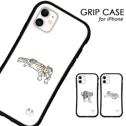 白黒虎デザイン iPhone15pro用ケース マグセーフ対応 楽天市場】TPU 強化ガラス iPhone ケース スクエア型 四角 耐