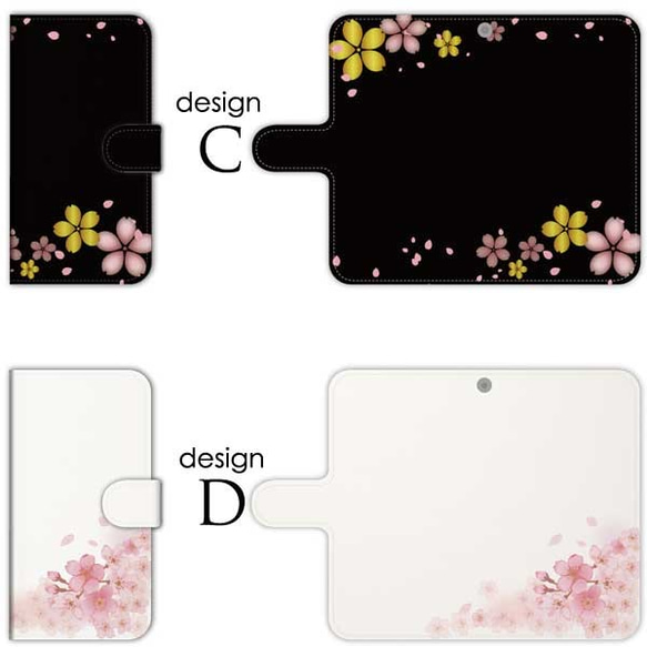 桜 スマホケース 手帳型 カバー iPhone15 14 se おしゃれ アンドロイド ほぼ全機種対応 花 送料無料 3枚目の画像