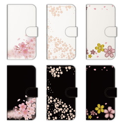 桜 スマホケース 手帳型 カバー iPhone15 14 se おしゃれ アンドロイド ほぼ全機種対応 花 送料無料 5枚目の画像