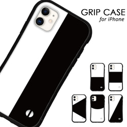 送料無料 スマホケース モノトーン iPhone15 14 pro 13 mini se iface型 グリップ カバー 1枚目の画像