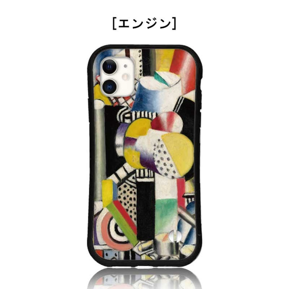 送料無料 iPhoneケース 15 14 13 pro mini se iface型 カバー スマホケース 絵画 3枚目の画像
