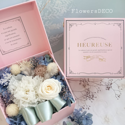 Happiness Flowers ペールブルー【Flowers  Box】ホワイトカーネーション 1枚目の画像