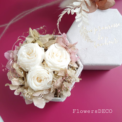 miniバラと紫陽花のアンティークアレンジ【Box arrangement】ペールブルー 6枚目の画像