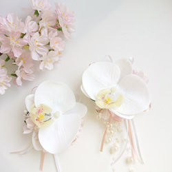 桜と胡蝶蘭の花飾りset【コサージュ・髪飾り】 3枚目の画像