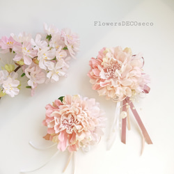 桜と胡蝶蘭の花飾りset【コサージュ・髪飾り】 8枚目の画像