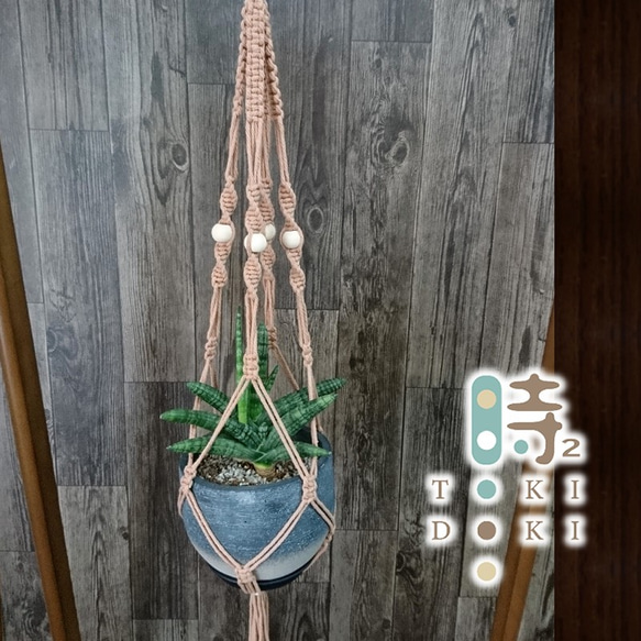 マクラメ編みプラントハンガーL〈ブラウン〉ハンギングバスケット/吊り鉢/植物 1枚目の画像