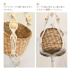 マクラメ編みプラントハンガーL〈ブラウン〉ハンギングバスケット/吊り鉢/植物 5枚目の画像