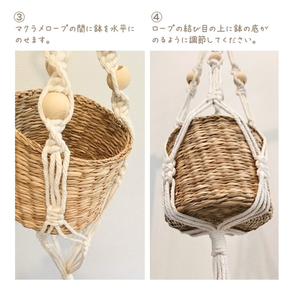 マクラメ編みプラントハンガーM〈ナチュラル〉ハンギングバスケット/吊り鉢/植物 5枚目の画像