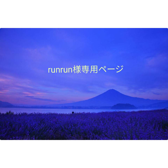 runrun様専用ページ：エメラルド＆10KYGビーズのチェーンリング（9号） 1枚目の画像